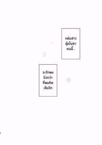 Page 45 of Cool na Kanojo. ~Osananajimi Gal to Boku ga Tsukiau made~ | เพื่อนสาวสุดคูล ~เรื่องราวก่อนที่ผมจะได้ลงเอยกับสาวแกลมาดนิ่งที่เป็นเพื่อนสมัยเด็ก~ - preview thumbnail