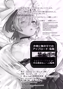 Page 47 of Cool na Kanojo. ~Osananajimi Gal to Boku ga Tsukiau made~ | เพื่อนสาวสุดคูล ~เรื่องราวก่อนที่ผมจะได้ลงเอยกับสาวแกลมาดนิ่งที่เป็นเพื่อนสมัยเด็ก~ - preview thumbnail