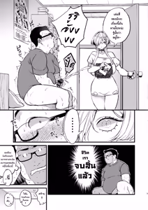 Page 7 of Cool na Kanojo. ~Osananajimi Gal to Boku ga Tsukiau made~ | เพื่อนสาวสุดคูล ~เรื่องราวก่อนที่ผมจะได้ลงเอยกับสาวแกลมาดนิ่งที่เป็นเพื่อนสมัยเด็ก~ - preview thumbnail