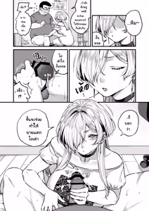 Page 8 of Cool na Kanojo. ~Osananajimi Gal to Boku ga Tsukiau made~ | เพื่อนสาวสุดคูล ~เรื่องราวก่อนที่ผมจะได้ลงเอยกับสาวแกลมาดนิ่งที่เป็นเพื่อนสมัยเด็ก~ - preview thumbnail
