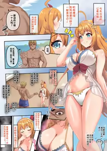 Pecorine Netorare Nanpa Beach — hentai manga cover on Fhentai