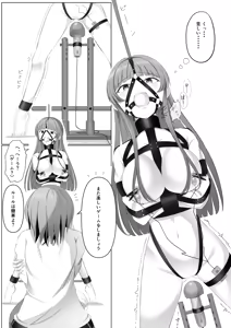 Page 16 of 女の子に口枷付けさせたいだけ - preview thumbnail