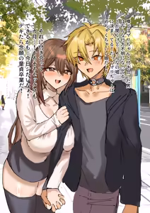 Page 4 of 男子大学生アナル触手苗床 - preview thumbnail