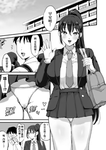 Page 138 of 肉園 - preview thumbnail