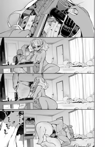 Page 118 of Kussai Chinpo Ikusee Chuu - preview thumbnail