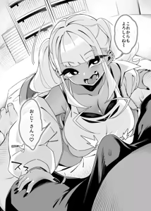 Page 131 of Kussai Chinpo Ikusee Chuu - preview thumbnail