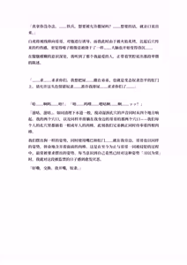 Page 13 of Ojoku kyōdai  汚辱兄弟2 - preview thumbnail