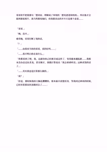 Page 71 of Ojoku kyōdai  汚辱兄弟2 - preview thumbnail