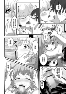 Page 184 of Nuregoto, Otokonoko - preview thumbnail