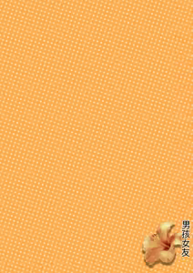 Page 212 of Otokonoko Kanojo - Otokonoko Sweetheart - preview thumbnail
