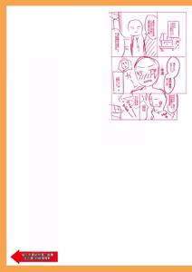 Page 235 of Otokonoko Kanojo - Otokonoko Sweetheart - preview thumbnail