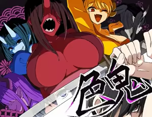 色鬼 — hentai manga cover on Fhentai