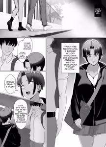 Page 16 of Koitsu Maji de Chorokatta ~Kinjo no Nee-chan o Shitsukemashita~ | Сделал из соседки свою личную сучку - preview thumbnail