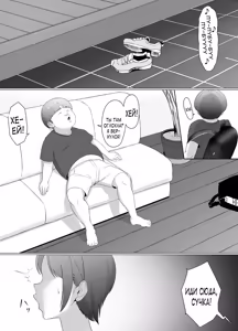 Page 38 of Koitsu Maji de Chorokatta ~Kinjo no Nee-chan o Shitsukemashita~ | Сделал из соседки свою личную сучку - preview thumbnail