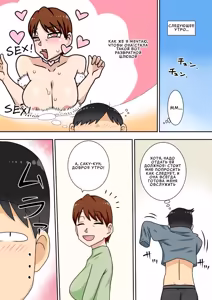 Page 20 of InCha no Oi ga Motto Yaritai Oba-san | Племянник-интроверт хочет трахнуть свою тётю - preview thumbnail