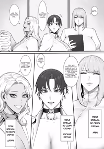 Page 4 of Sakusei Tantou Onee-san 2 - preview thumbnail