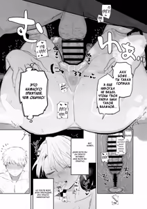 Page 29 of Tenchou ga Ecchi na Koto to Hikikae ni Kyuryou o Kezuri ni Kuru!! | Я хочу, чтобы моя толстозадая властная начальница выжала из меня все соки! - preview thumbnail