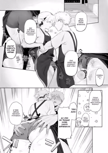 Page 44 of Tenchou ga Ecchi na Koto to Hikikae ni Kyuryou o Kezuri ni Kuru!! | Я хочу, чтобы моя толстозадая властная начальница выжала из меня все соки! - preview thumbnail