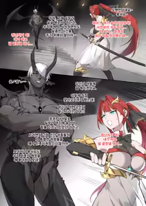 Page 17 of 패전 체험관 1&2 합본 - preview thumbnail