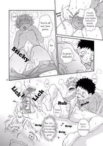 Page 10 of Tennen Shikou 2 - preview thumbnail