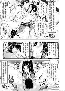 Request Itadaita Mono Desu - hentai manga cover image
