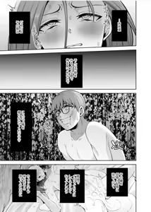 Page 134 of Osananajimi Ni Fukushuu Massage~Yogarimakutte Ore O Motomero~56~63 - preview thumbnail