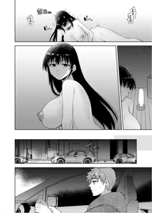 Page 83 of Osananajimi Ni Fukushuu Massage~Yogarimakutte Ore O Motomero~56~63 - preview thumbnail