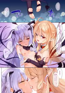 Page 45 of Loli and Small Chest Collection Part III - preview thumbnail