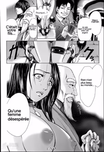 Page 20 of Mesubuta Auction - preview thumbnail