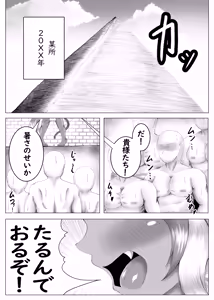 Page 2 of メトのクナン - preview thumbnail