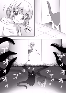 Page 5 of Youkoso, Watashi no Sekai e - preview thumbnail