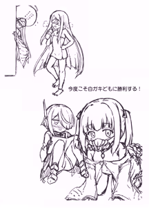 Page 3 of Watashi-tachi, Schale de Osewa ni Narimasu - preview thumbnail