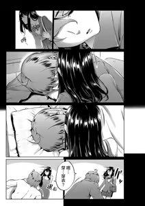 Page 15 of 四葉真推特短篇合集 - preview thumbnail