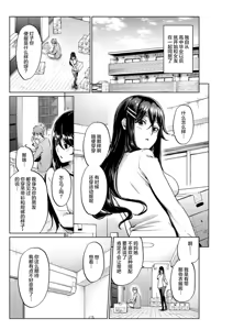 Page 24 of 四葉真推特短篇合集 - preview thumbnail