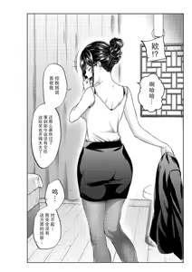 Page 57 of 四葉真推特短篇合集 - preview thumbnail