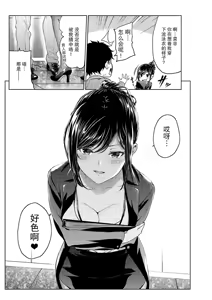 Page 71 of 四葉真推特短篇合集 - preview thumbnail