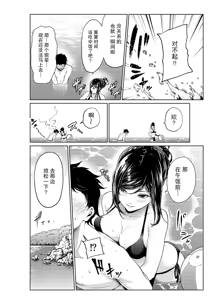 Page 81 of 四葉真推特短篇合集 - preview thumbnail