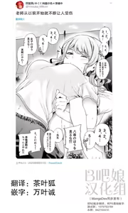 Page 82 of 四葉真推特短篇合集 - preview thumbnail