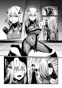 Page 16 of Mahou Shoujo Saint Lily Valkyrie ~Teki Soshiki ni Sennou Choukyou Sareta Mahou Shoujo ga Seishori Sentouin ni Ochiru made~ - preview thumbnail