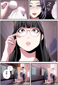 Page 127 of すばらしき新世界(フルカラー)【特装版】 2 - preview thumbnail