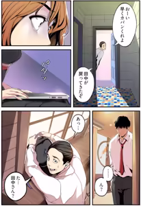 Page 135 of すばらしき新世界(フルカラー)【特装版】 2 - preview thumbnail
