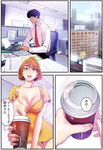 Page 178 of すばらしき新世界(フルカラー)【特装版】 2 - preview thumbnail