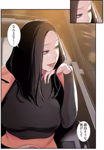 Page 126 of すばらしき新世界(フルカラー)【特装版】 4 - preview thumbnail