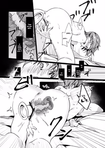 Page 26 of Hajimete no Dildo Onanie - preview thumbnail