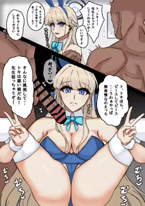 ラブラブトキ — hentai manga cover on Fhentai