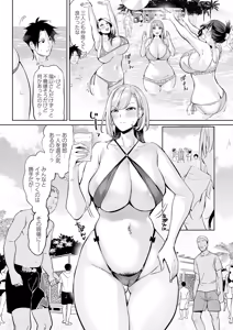 Page 107 of COMIC Magnum Vol.203 - preview thumbnail