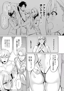 Page 108 of COMIC Magnum Vol.203 - preview thumbnail