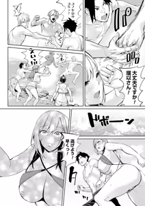 Page 115 of COMIC Magnum Vol.203 - preview thumbnail