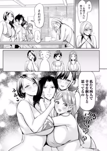 Page 126 of COMIC Magnum Vol.203 - preview thumbnail