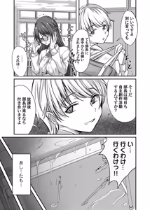 Page 226 of COMIC Magnum Vol.203 - preview thumbnail